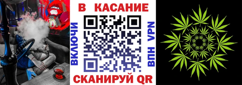 Как найти наркотики Ужур COCAIN Вейп ТГК Марихуана ГАШИШ А ПВП