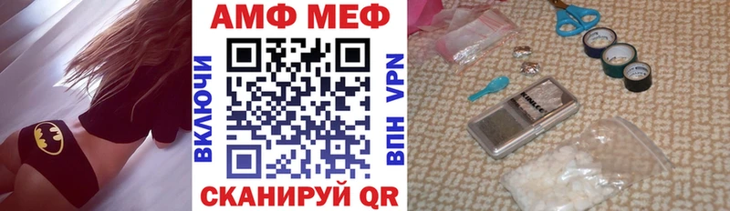 Amphetamine VHQ  Ужур 