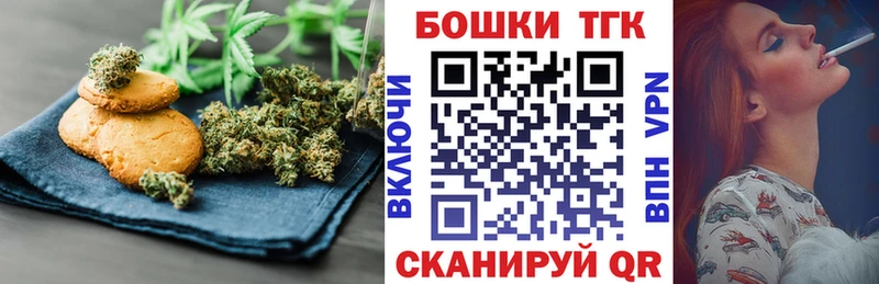 купить наркотик Ужур Cannafood конопля