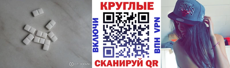 гидра сайт  маркетплейс какой сайт  Ecstasy таблы  закладка  Ужур 
