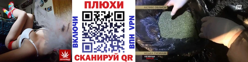 ГАШИШ 40% ТГК Ужур