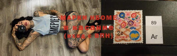 мескалин Майский