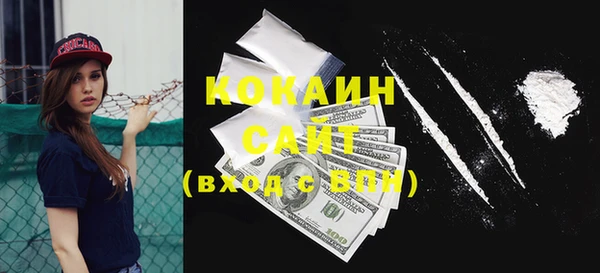 спайс Кострома
