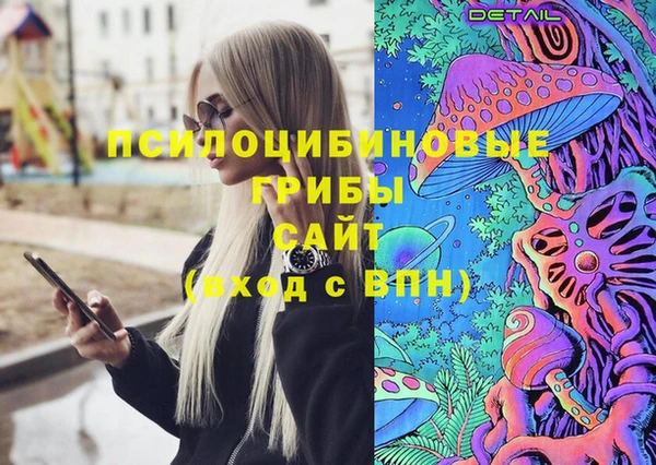 кристаллы Магадан