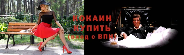 кристаллы Магадан