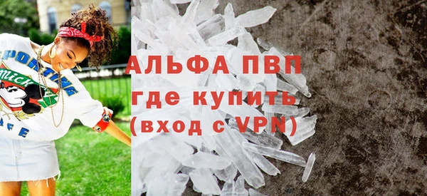 винт Магас