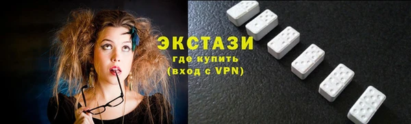 кристаллы Магадан