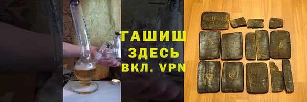 спайс Кострома