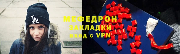 кристаллы Магадан