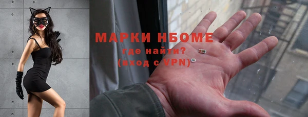 МДМА Мурманск