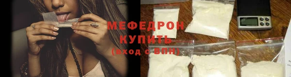 мескалин Майский