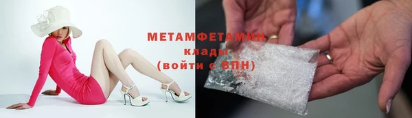 мескалин Майский