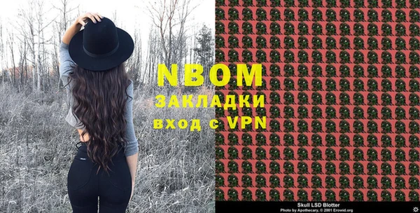 кристаллы Магадан