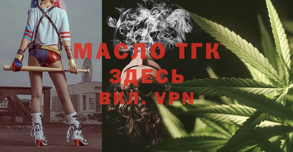 кристаллы Магадан