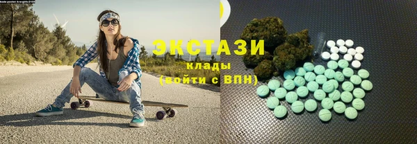 кристаллы Магадан
