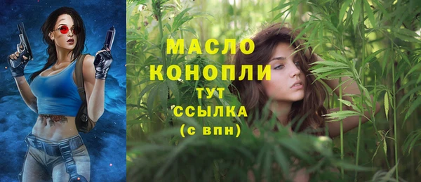 кристаллы Магадан