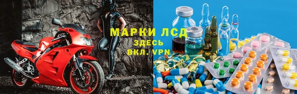 кристаллы Магадан