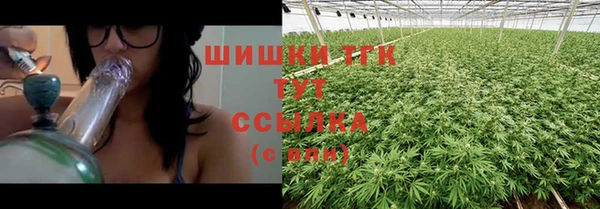 кристаллы Магадан