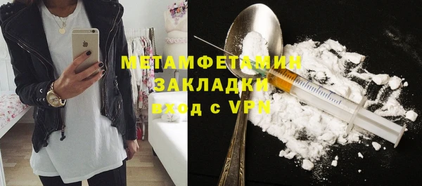 кристаллы Магадан