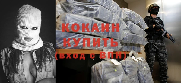 соль ск Нижневартовск