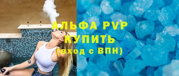 винт Магас