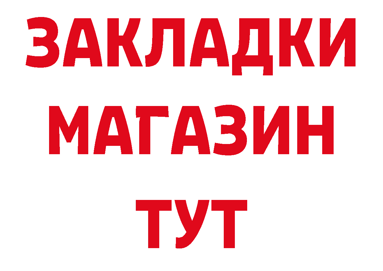 Бутират вода вход дарк нет блэк спрут Ужур