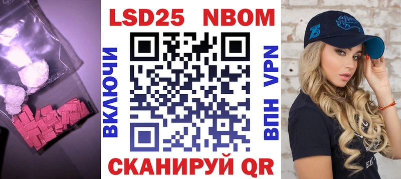 LSD-25 экстази кислота  где продают   Ужур 