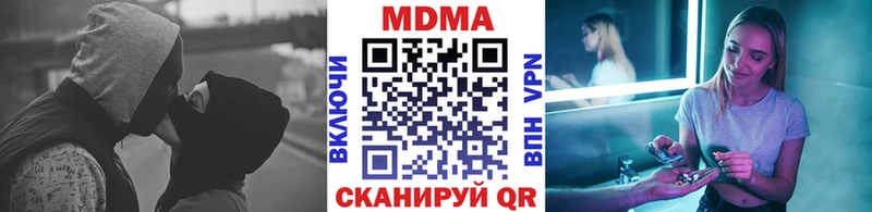 МДМА VHQ магазин Ужур