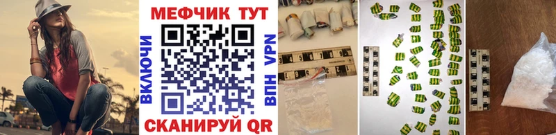 сайты даркнета официальный сайт Ужур Мефедрон кристаллы что такое