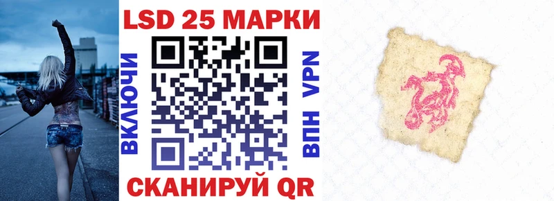 Марки NBOMe 1,8мг  закладки  Ужур 