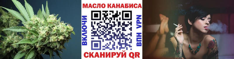 гидра ССЫЛКА  Ужур  ТГК жижа 