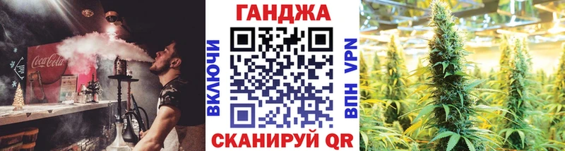 Бошки марихуана планчик  Ужур 